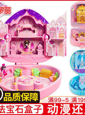叶罗丽宝石盒子魔法花蕾堡时间希娃娃情语塔灵公主夜萝莉女孩玩具