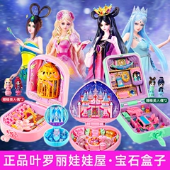 Yeluo Li kỳ diệu hộp dollhouse jewel hộp công chúa nụ hoa thành phố băng Đền Ling đồ chơi nhà ngọc cung điện