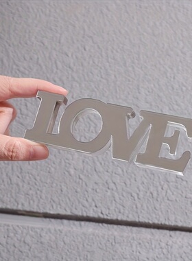 定制亚克力LOVE字母立式装饰摆件