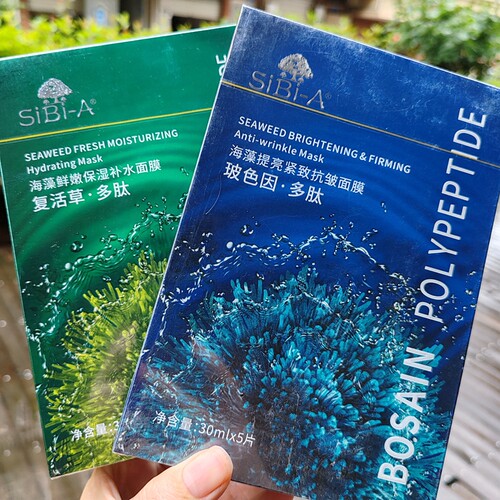 SiBi-A面膜诗碧雅海藻面膜5片装