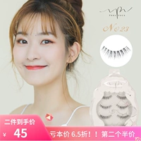 Tinh khiết may mắn Nhật tự nhiên hàng ngày lông mi giả dày uốn cong mô phỏng siêu mềm lông mi giả mô hình con voi - Lông mi giả keo dan mi