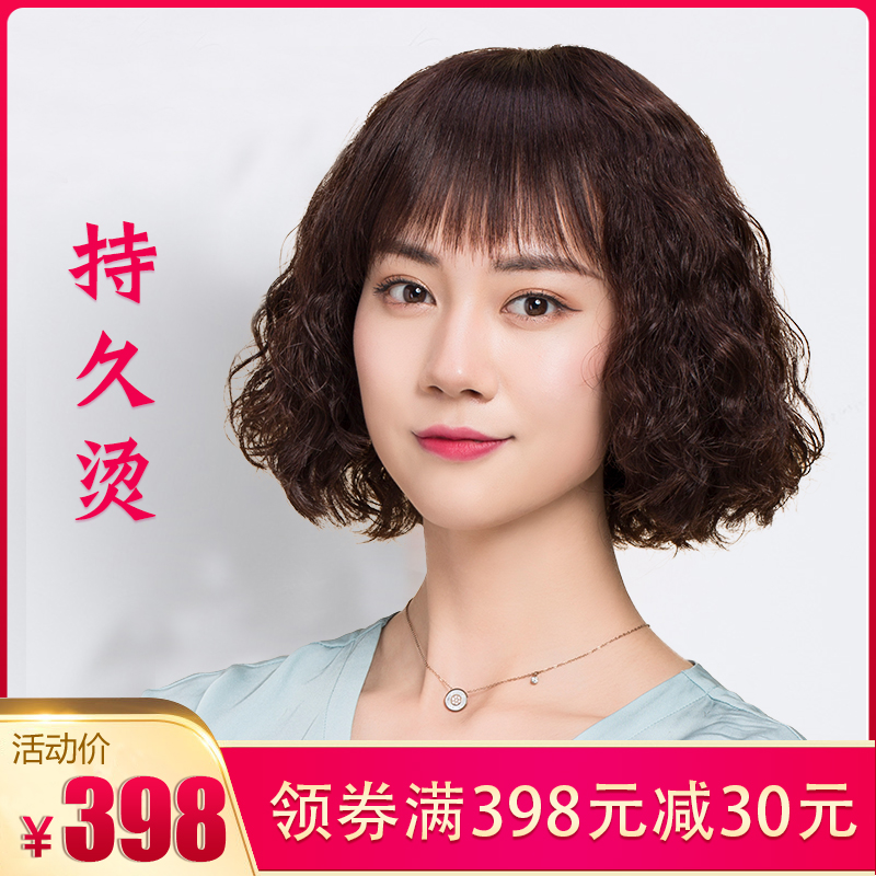 假发女短发短卷发玉米烫中长卷发送妈妈真发圆脸蓬松中老年发套|msdalam kategori Penjagaan rambut/rambut palsu, rambut palsu, rambut palsu seluruh - dari Buy2taobao.com untuk memberikan perkhidmatan ejen Taobao profesional membeli