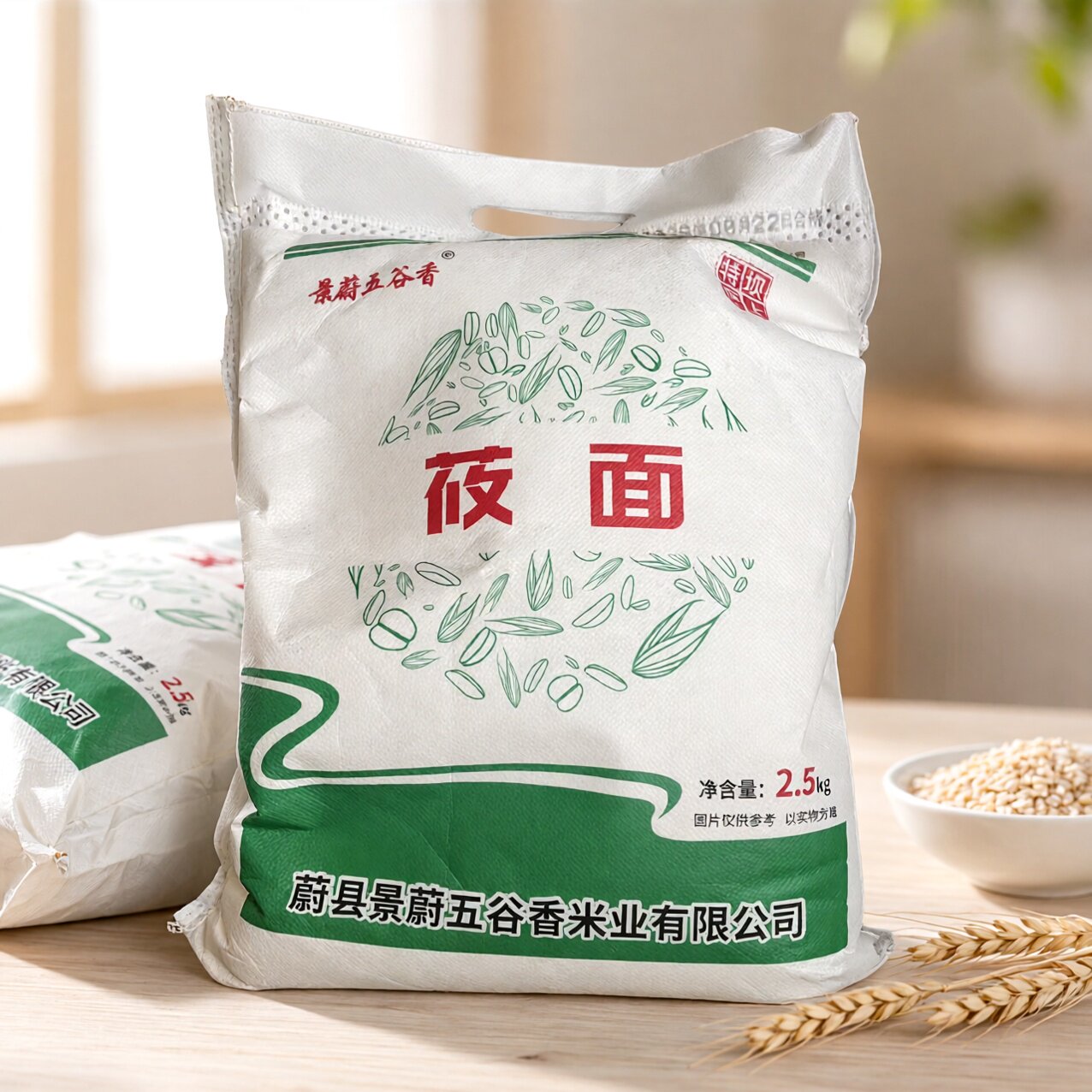 河北张家口特产坝上莜面2.5kg