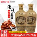 致美斋广州特产特级天顶头抽 酿造白灼酱油老字号豉油生抽500mL