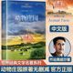 初中高中大学生成人课外阅读小说 文学名著系列外国 动物庄园farmanimal中文版 乔治奥威尔代表作政治讽喻小说外国书籍世界经典