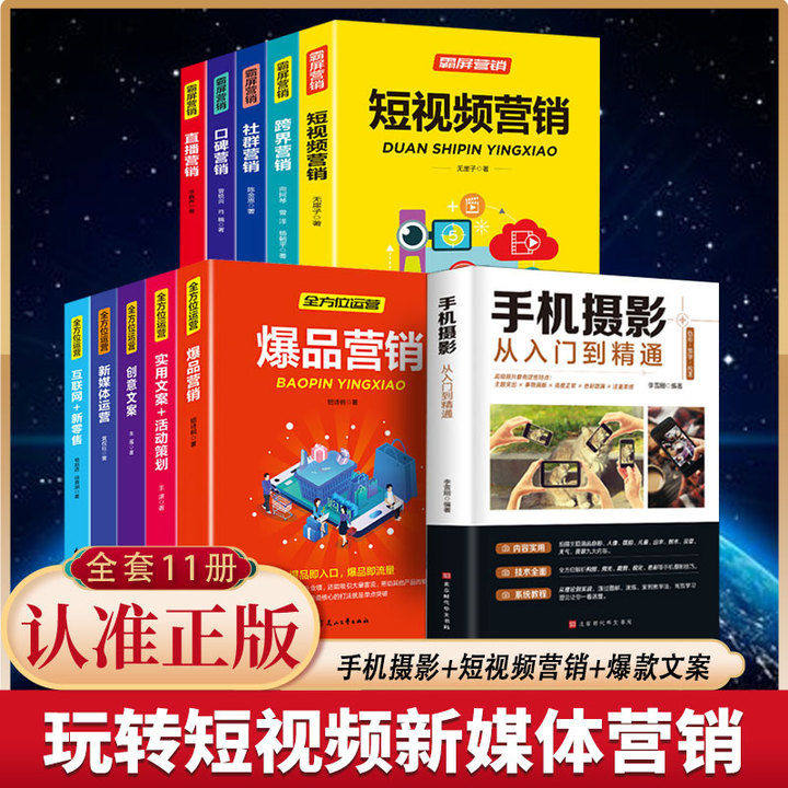 经典全集 摄影的艺术一本入门基础教材书籍构图技巧大全人像静物风景布光用手机玩数码单反后期纽约技术黑白初学到精通教学程使用感如何?