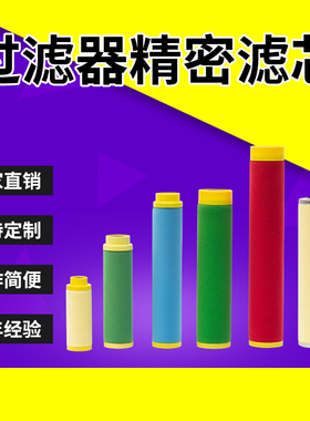 BEA款ARS-180 290 460 610 930 1050 1400 RB  RF RA CA替代滤芯