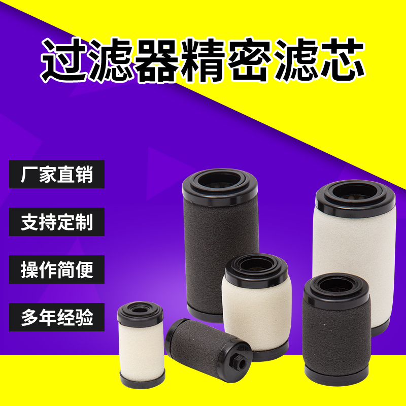 SMC替代AFM20P3040P-060AS AFD20P3040P-060AS油水分离滤芯