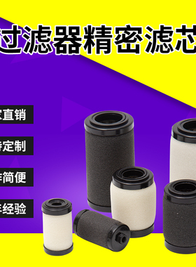 SMC替代AFM20P3040P-060AS AFD20P3040P-060AS油水分离滤芯