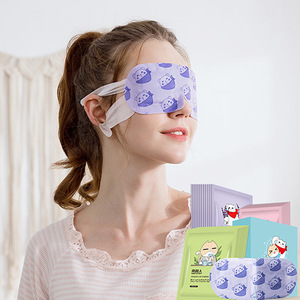 南极人蒸汽热敷眼罩