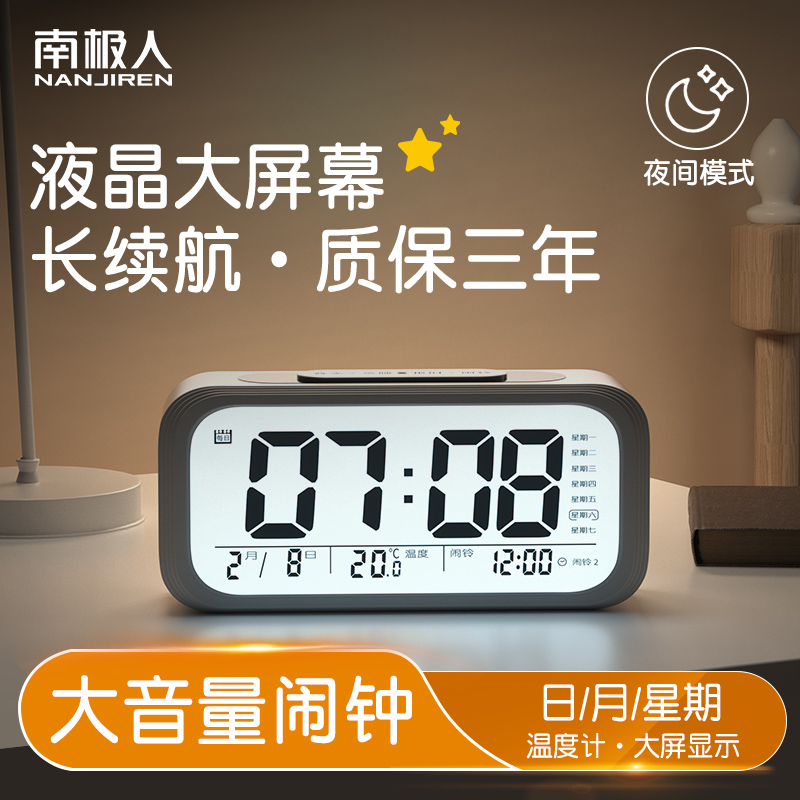 电子闹钟学生专用起床闹铃简约智能时钟多功能夜光卧室儿童男女孩|msdalam kategori rumah harian, Bell, Jam Penggera/unjuran Penggera - dari Buy2taobao.com untuk memberikan perkhidmatan ejen Taobao profesional membeli