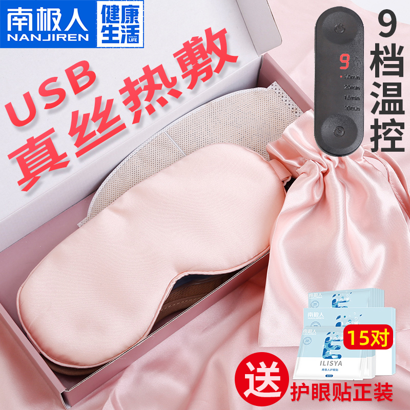 网友分享在meiguo.com的图片