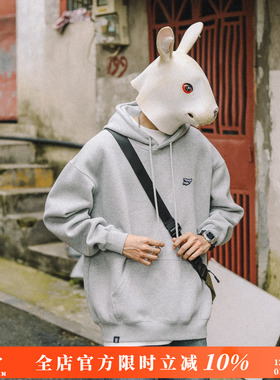 兔先森春秋款日系重磅字母刺绣连帽卫衣男士灰色潮牌宽松套头帽衫