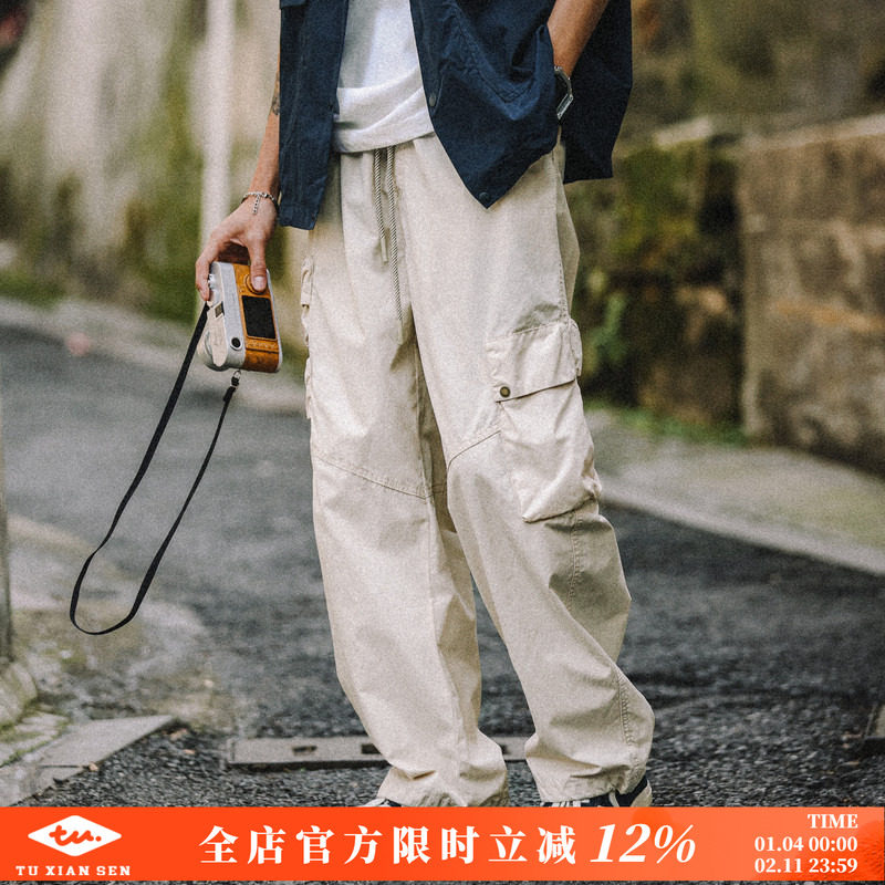 兔先森春秋季复古城市机能口袋工装裤男士束脚休闲裤潮牌伞兵裤子,男装,休闲裤,淘宝优惠券,粉丝福利购,淘宝优惠卷