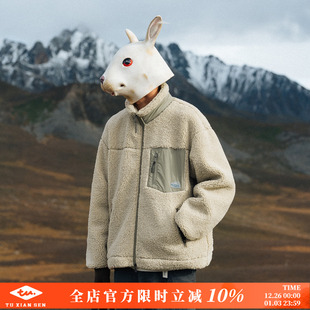 兔先森冬季 小立领羊羔绒棉服男女宽松加厚保暖羊羔毛棉衣外套袄子