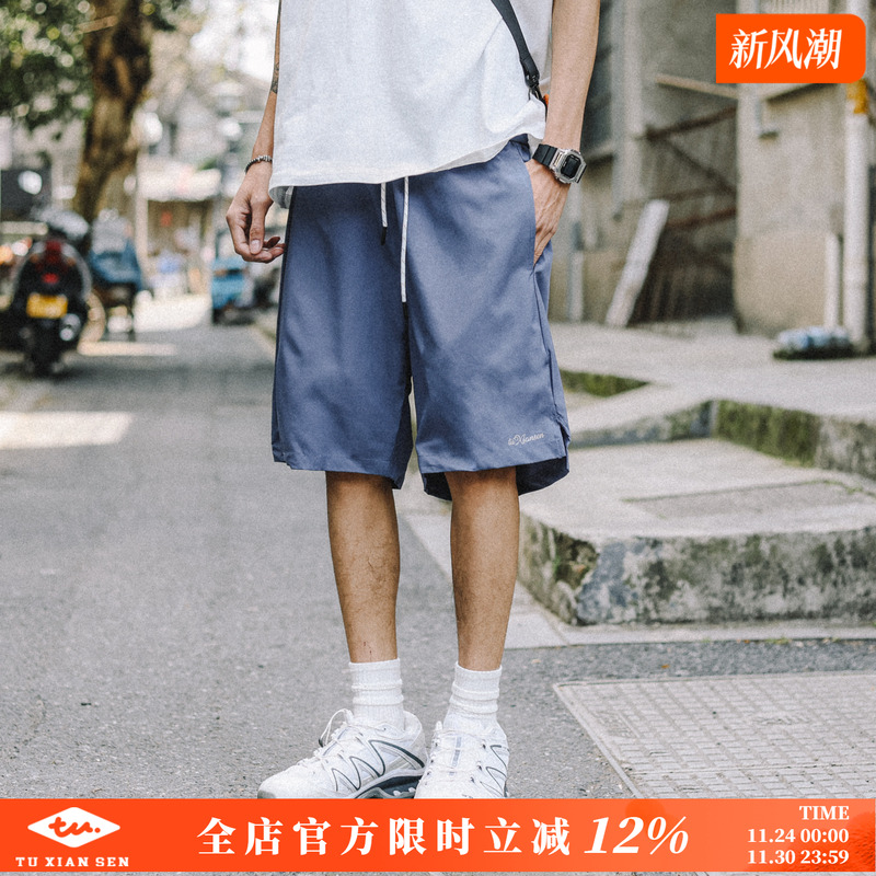 兔先森百搭速干薄款凉感男士短裤