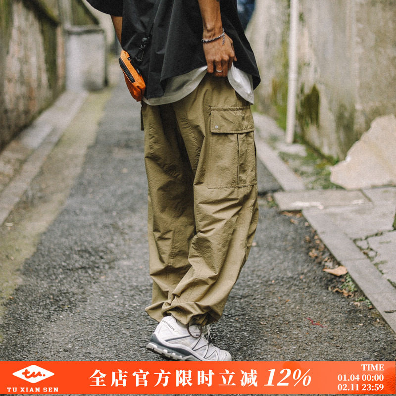 兔先森春秋季户外运动机能冲锋裤男长裤防水速干直筒轻薄工装裤子,男装,休闲裤,淘宝优惠券,粉丝福利购,淘宝优惠卷