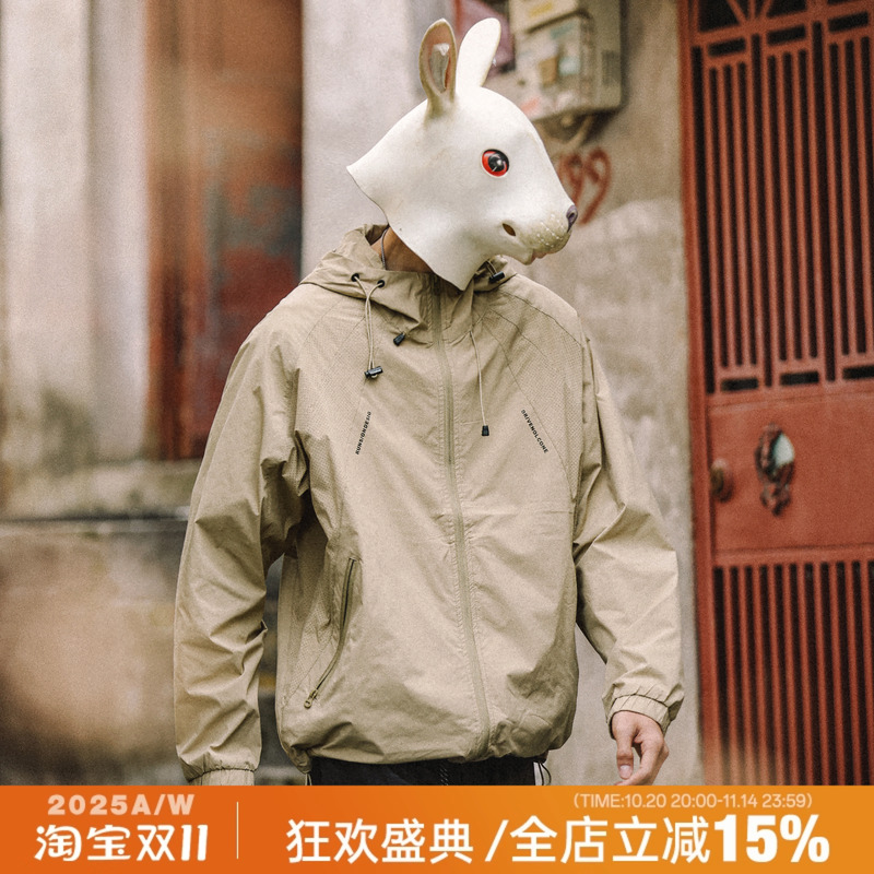 兔先森夏季轻薄防紫外线防晒衣
