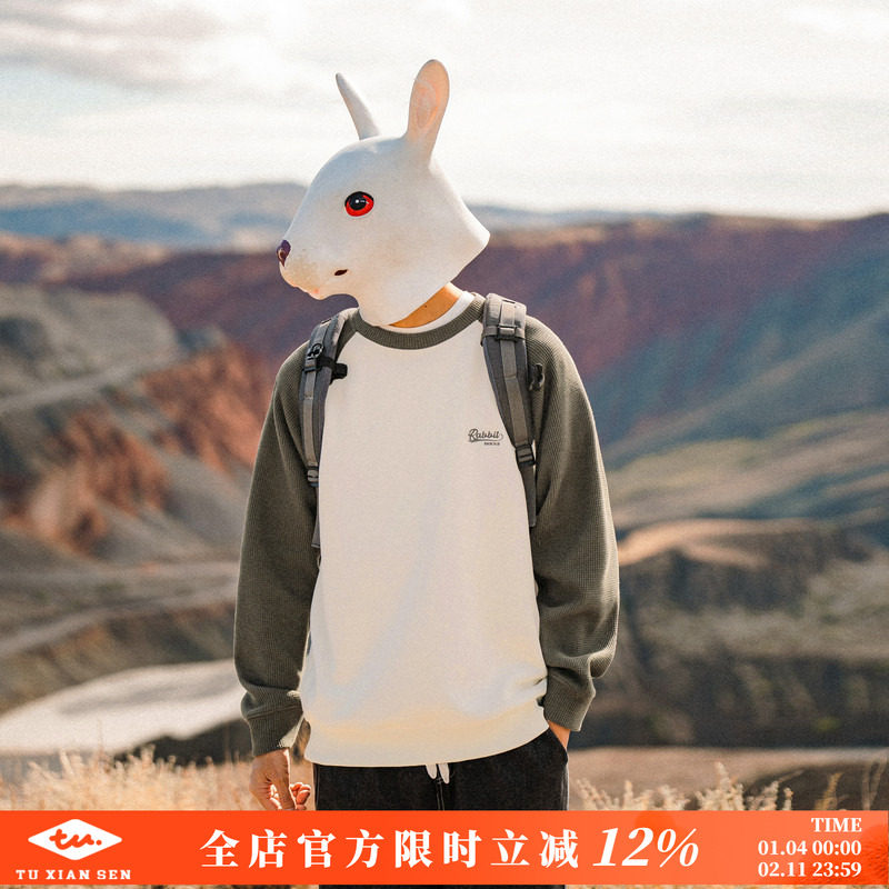 兔先森春秋季日系潮流撞色插肩刺绣华夫格卫衣男圆领套头休闲上衣,男装,卫衣,淘宝优惠券,粉丝福利购,淘宝优惠卷