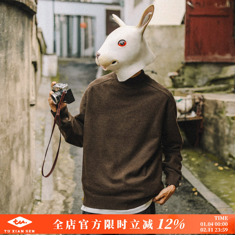 兔先森秋冬季慵懒风半高领针织衫男士毛衣纯色内搭线衣打底衫上衣,男装,针织衫/毛衣,淘宝优惠券,粉丝福利购,淘宝优惠卷