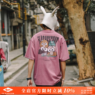 兔先森春夏季 上衣 怀旧复古重磅纯棉t恤男趣味涂鸦炒雪花水洗短袖