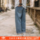 百搭长裤 兔先森2025春夏复古潮牌水洗磨白宽松直筒牛仔裤 男休闲裤