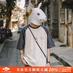 T恤男个性 复古插肩拼接短袖 字母印花宽松体恤上衣 美式 兔先森夏季