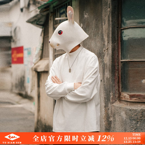 兔先森秋冬重磅纯棉德绒长袖T恤