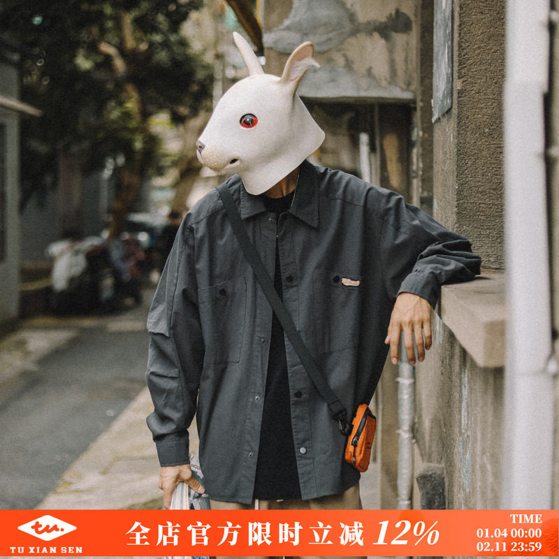 兔先森春秋款日系复古水洗工装长袖衬衫男装宽松休闲百搭衬衣外套,男装,衬衫,淘宝优惠券,粉丝福利购,淘宝优惠卷