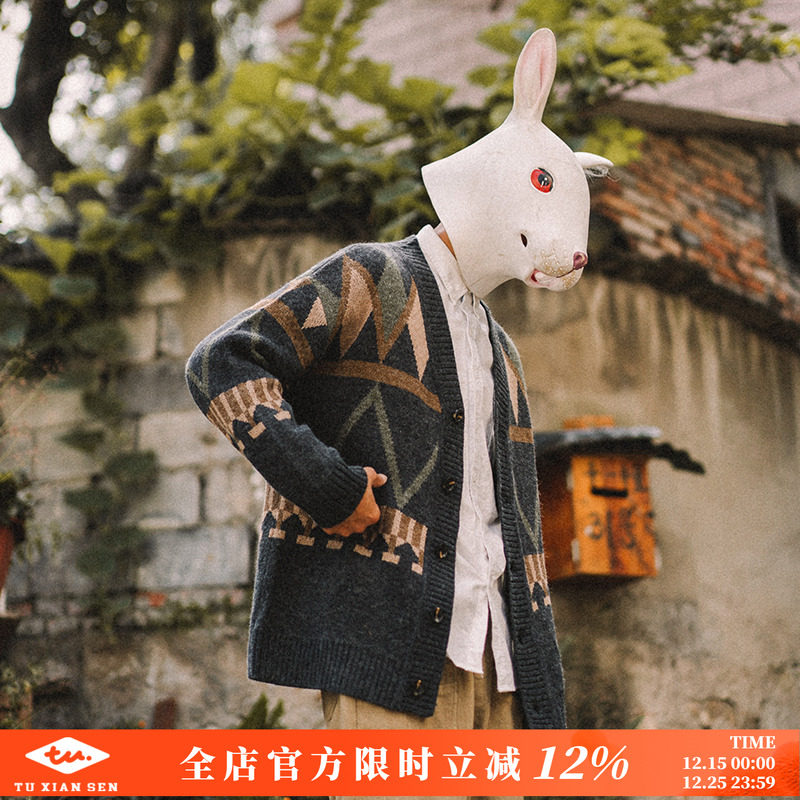 兔先森春秋新款民族风外套针织衫