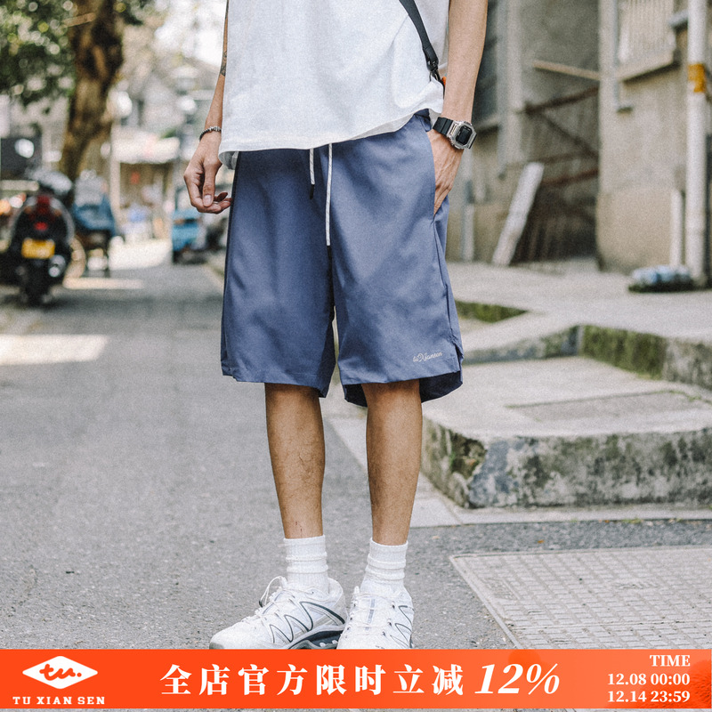 兔先森百搭速干薄款凉感男士短裤