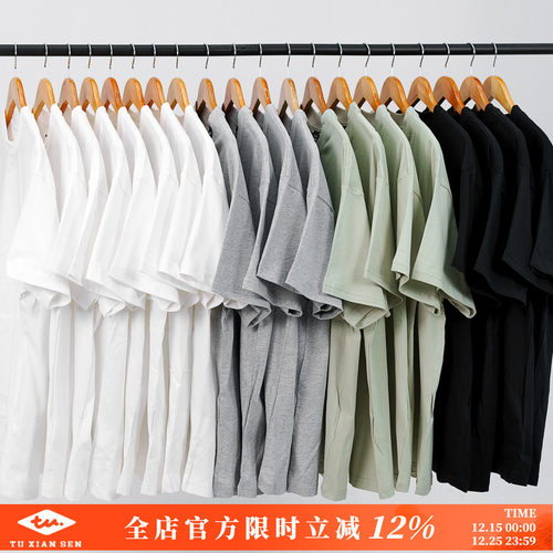 兔先森夏季纯色圆领短袖男打底衫