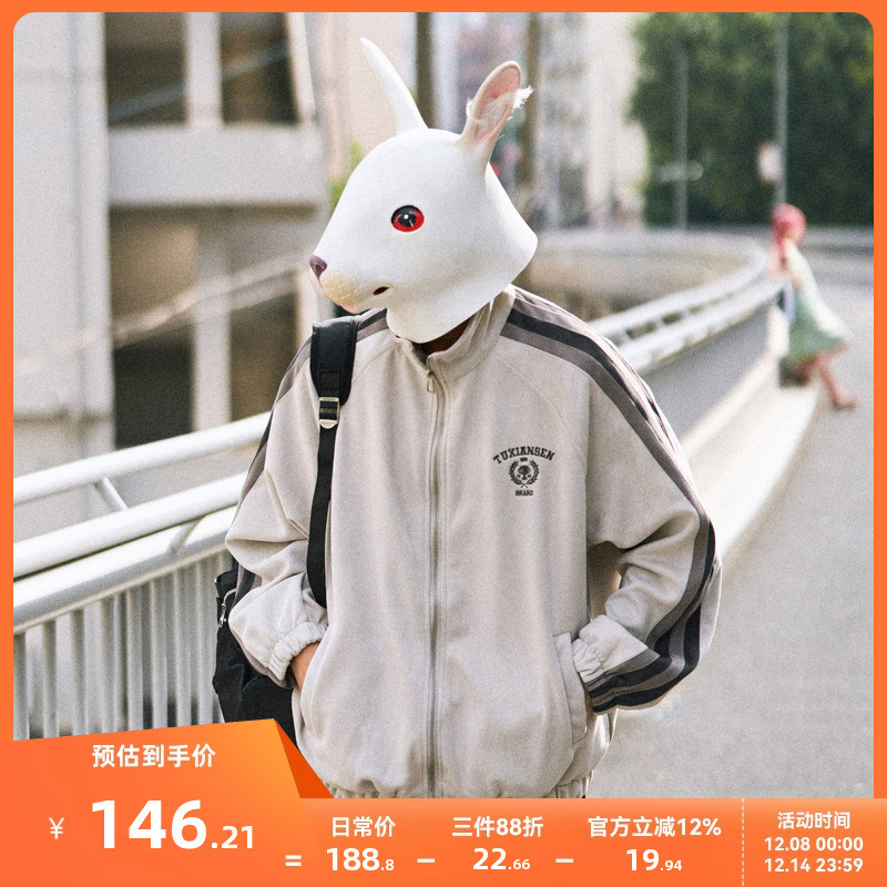 兔先森春秋季美式复古撞色拼接麂皮绒外套男立领休闲夹克拉链开衫