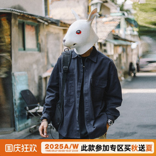 男百搭痞帥工裝 襯衣外套 襯衫 兔先森2025春秋日系復(fù)古純色休閑長袖