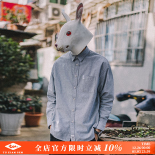 纯色简约牛津纺长袖 兔先森男装 休闲刺绣衬衫 男士 衬衣 春秋2025新款