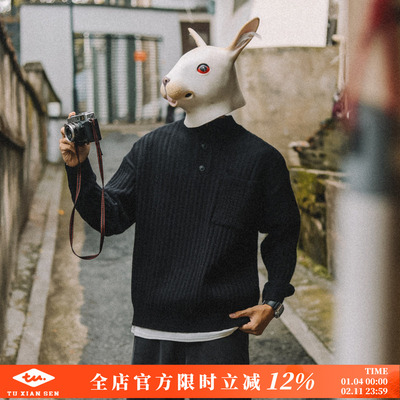 兔先森700G重磅日系复古亨利领毛衣男士纯色套头慵懒风针织上衣潮