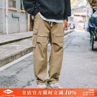 男阿美咔叽做旧水洗宽松直筒伞兵裤 休闲裤 多口袋工装 兔先森秋冬季