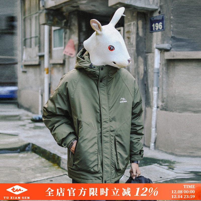 兔先森连帽户外刺绣白鸭绒羽绒服