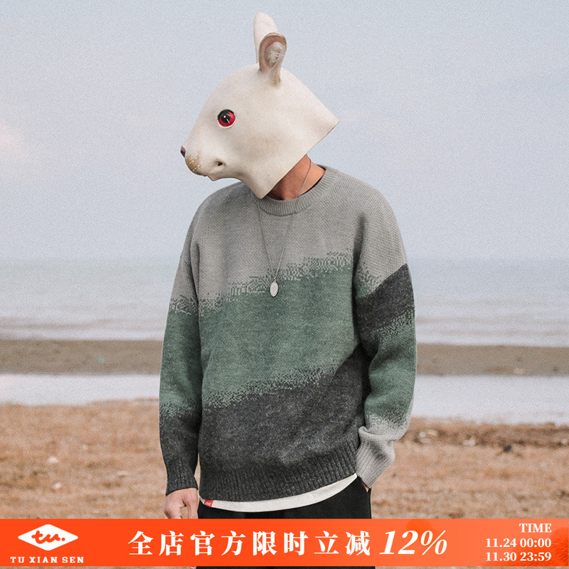 兔先森原宿风潮牌渐变套头毛衣