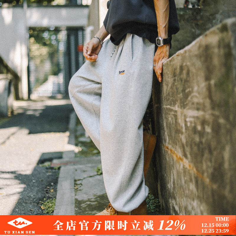 直筒针织字母刺绣卫裤兔先森宽松