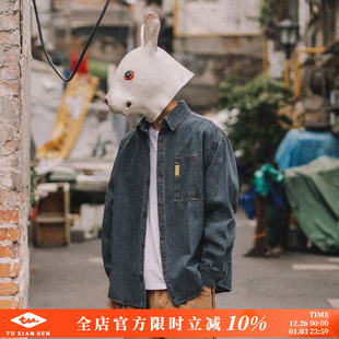 牛仔衬衫 复古潮流工装 男装 长袖 外套 兔先森春秋季 休闲衬衣男士 美式