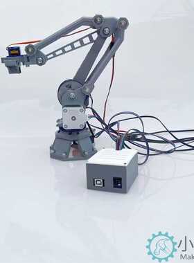 SNAM1 开源42步进电机机械臂机器人3D打印arduino CNC带控制板自