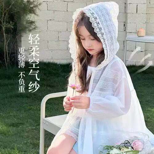 女童夏季防晒衣2026新款儿童夏装蕾丝花边连帽中大童轻薄外套薄款