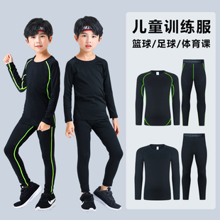 儿童紧身衣训练服速干透气运动套装青少年篮球足球体育训练打底裤