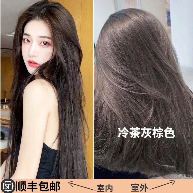 冷茶灰棕染发剂膏女2022流行色显白自己在家染发纯植物奶咖焦糖色