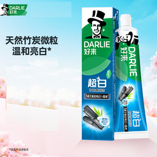 好来黑人超白牙膏超白牙膏竹炭黑清新口气牙膏亮白去牙渍120g*2支