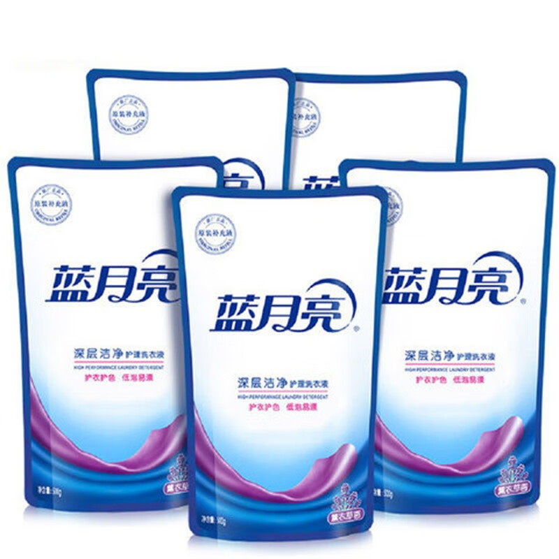 蓝月亮洗衣液原液补充袋装洁净去渍低泡易漂洗薰衣草500g*3袋*5袋