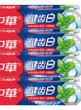 中华健齿白清新薄荷味实惠装牙膏