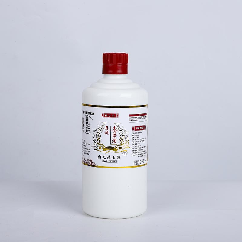 白酒纯粮食酒玻璃瓶装52度高粱酒农家自酿土烧散装泡酒送礼原浆酒