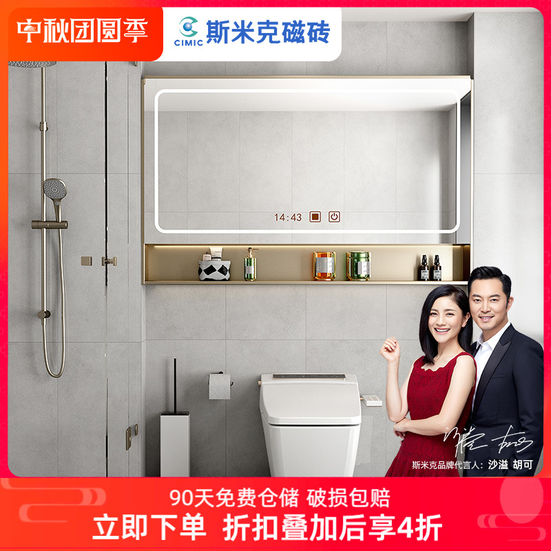斯米克瓷砖400*800亲肤微光防滑耐磨地砖厨房卫生间阳台墙地板砖